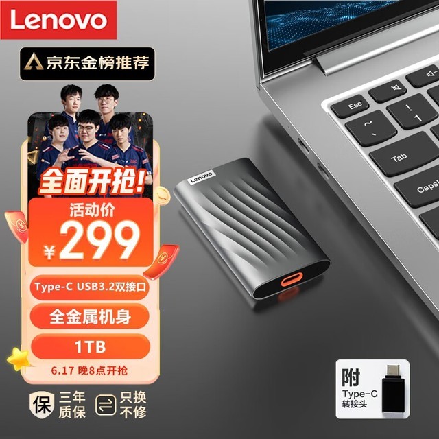 ޡˣ1TB279Ԫ