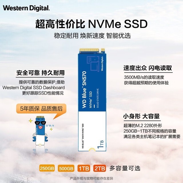 ޡSN570̬Ӳ̴ 349Ԫ