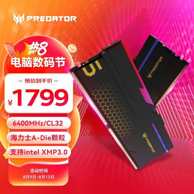 ޡ곞Ӷ DDR5 6400MHz ̨ʽڴ 64GװŻ1699Ԫ