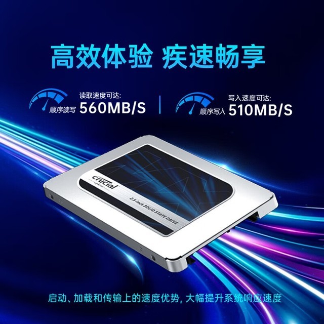 ޡŻȿǰӢMX550 ̬Ӳ̽1699Ԫ