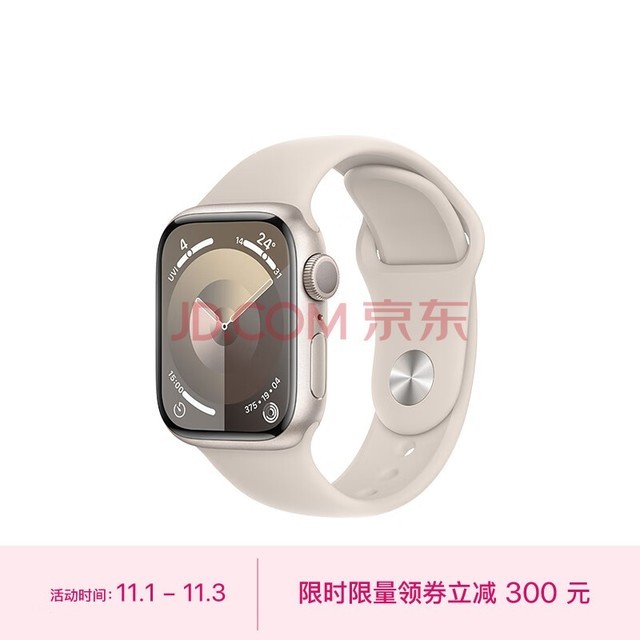 Apple Watch Series 9 ֱGPS41ǹɫ ǹɫ˶ͱS/M ֱS9 MR8T3CH/A
