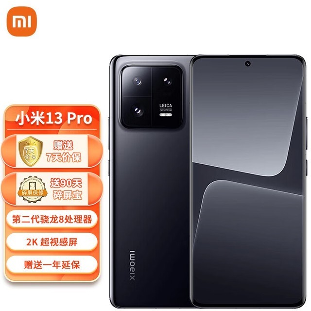 ޡС13 ProֻŻݼ۸3949Ԫ