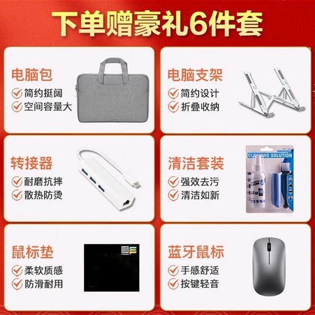�������ޡ�ƻ�� MacBook Pro M1 ��ֵ�Żݣ����� 9949 Ԫ��������