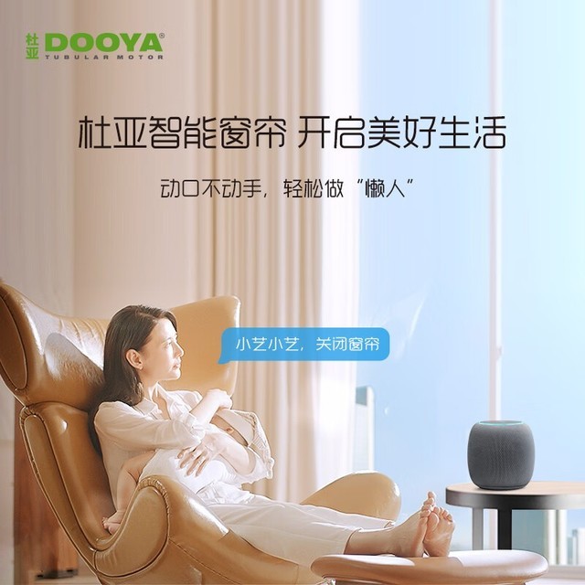 ޡ綯ܴüϮDOOYA DH6ܴ699Ԫ
