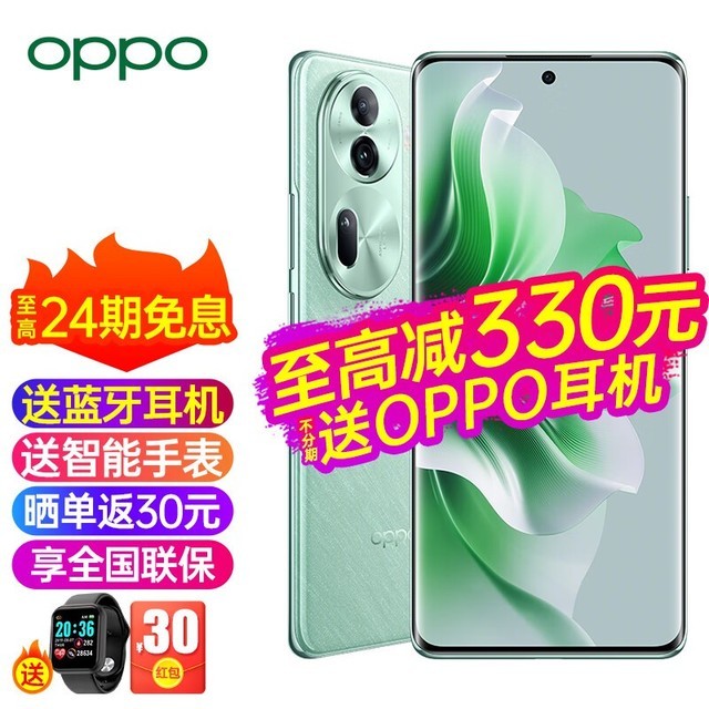 ޡOPPO Reno11»У2299Ԫؼң
