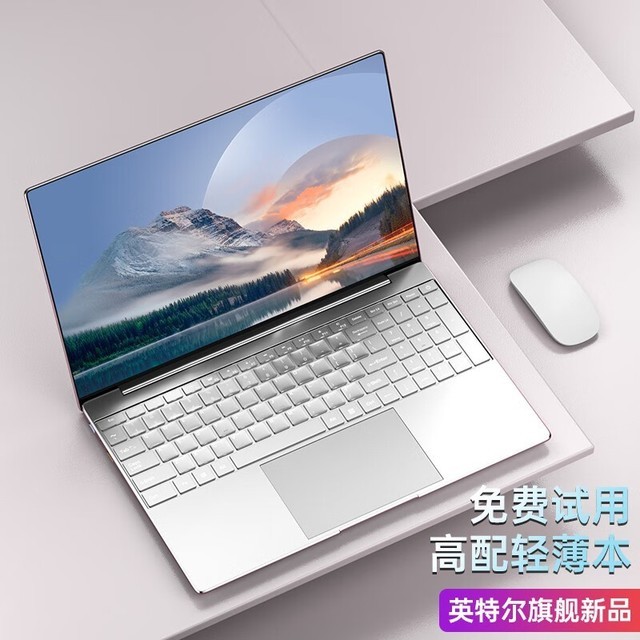  [No manual time] The price of the ferryman's laptop is 1048 yuan