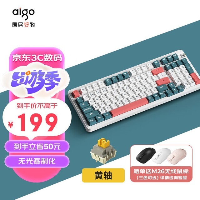ޡAG98ƻ̴199Ԫ֧ģӣ