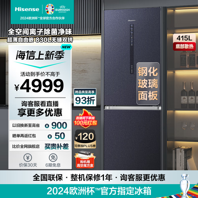 ޡħ۸4500Ԫ