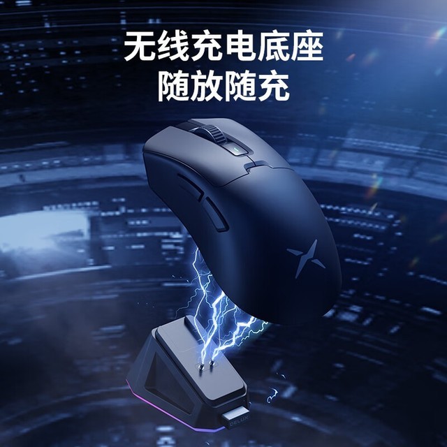 ޡDeLUX M900pro˫ģ굽ּ218Ԫ 
