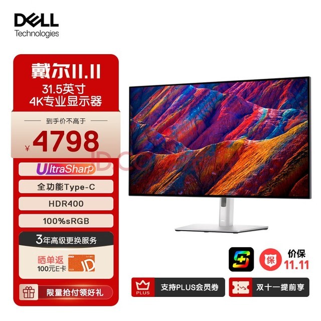 DELLUltraSharp31.5Ӣ4Kʾ ̨ʽԱʼǱʾ ȫTypc U3223QE峬խ߿ ٷ