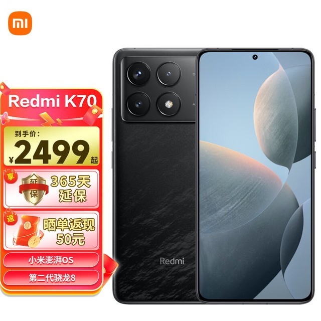 ޡK70 5Gֻ16GB+256GB īֻҪ2549Ԫ