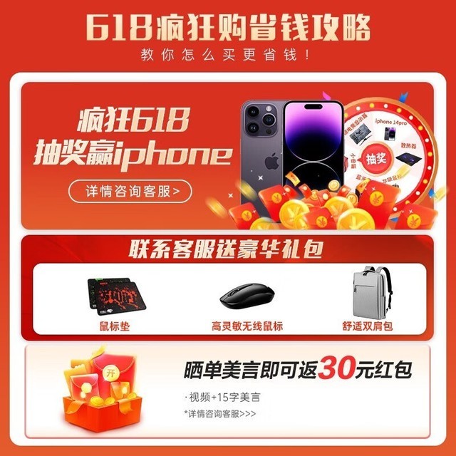 【手慢无】2.8K OLED屏+R7!华硕无畏Pro15入手仅需3799元