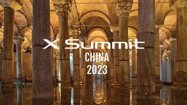 富士X-SUMMIT 2023直播 