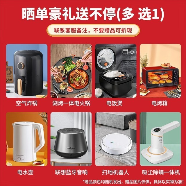 【手慢无】容声( Ronshen)253升三门冰箱变频一级能效超薄无霜中门宽幅变温 1619元