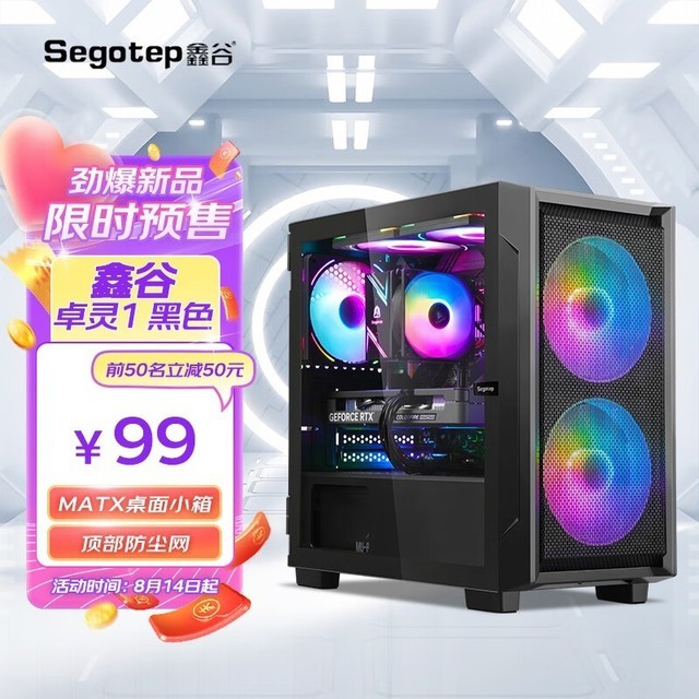 ޡֵۣSegotep ι ׿1С̨ʽϷԻ99Ԫ