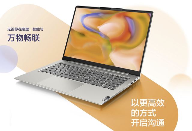  Reduce 1000 yuan immediately! Lenovo ThinkBook 14+2023 special offers start making money