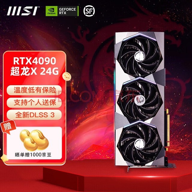 ΢ǣMSIRTX 4080/4090D ħX羺ϷֱרҵȾѧϰ̨ʽԶԿ 4090X 24Gλ콢