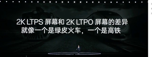 一加Ace 3屏幕素质解析 三大关键能力全面领先