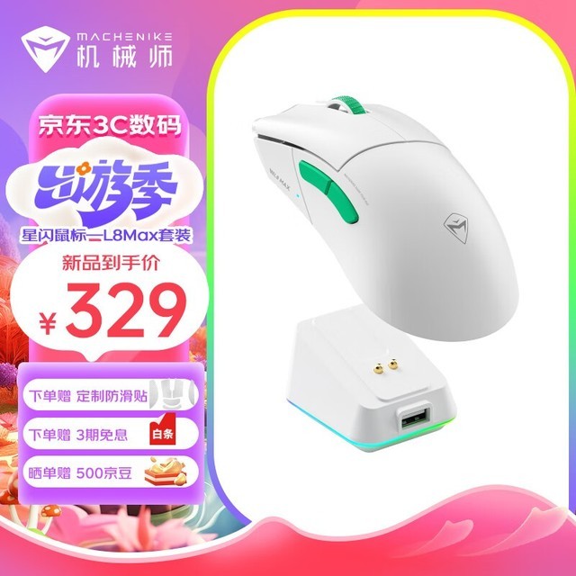 ޡеʦL8Ϸ꣺125sʱӡ4Kѯ