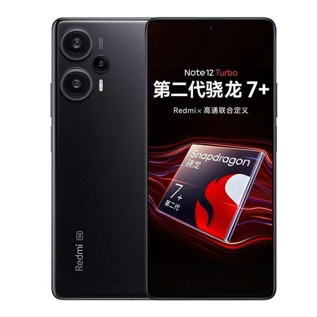 ޡNote 12 Turboڲʱ 1TBڴ2109Ԫ