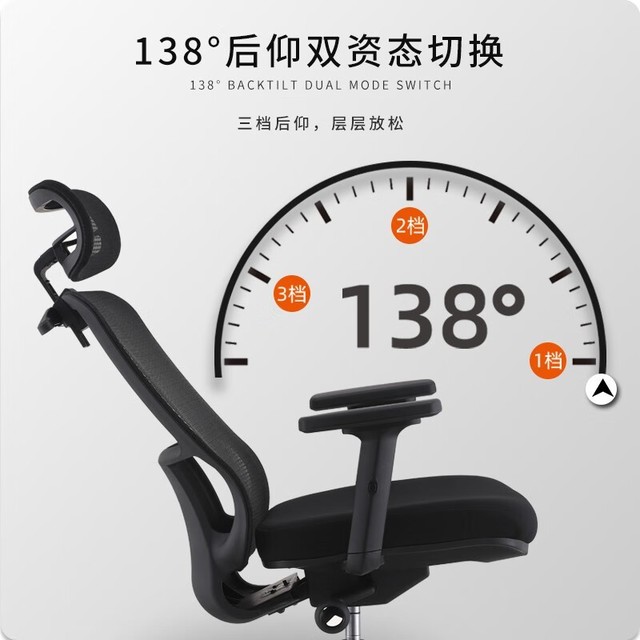 【手慢无】限时优惠!菲迪·至成人体工学椅364元