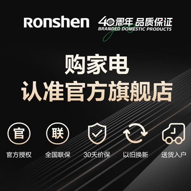 ޡ(Ronshen)ű1809Ԫ