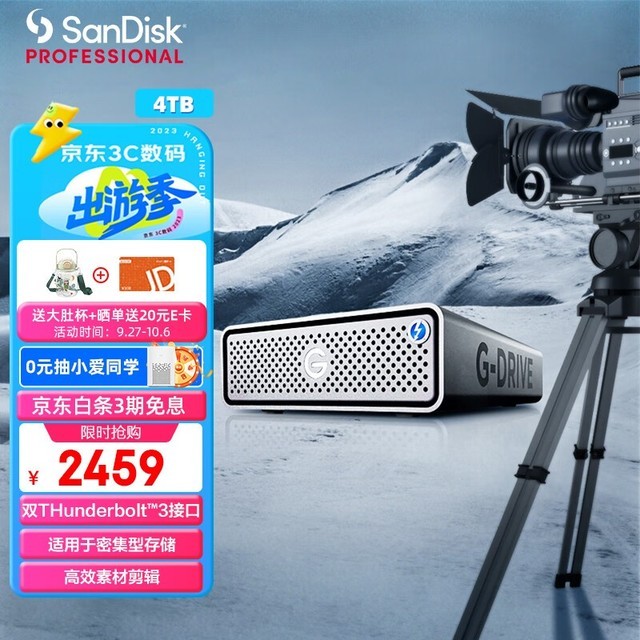 ϴʦ G-Drive Pro4TB
