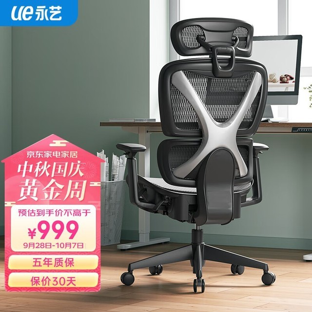 ޡPLUSԱ869Ԫ ˫幤ѧ ease1
