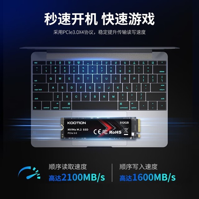 ޡKOITION512G SSD̬Ӳ̽169Ԫ