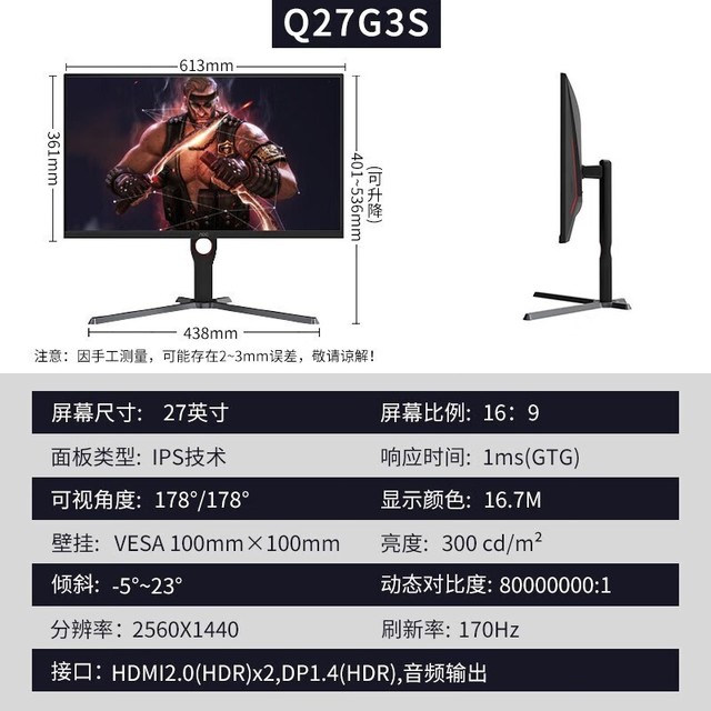 ޡAOCڽQ27G3Sʾּ1249Ԫ