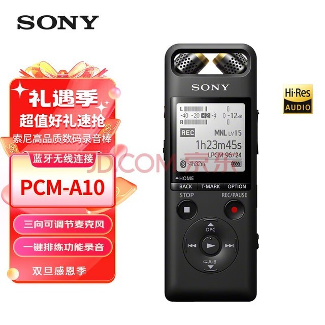 ᣨSONY¼/¼PCM-A10 16GB ɫ רҵ ٿ ֲ ѧϰɷ