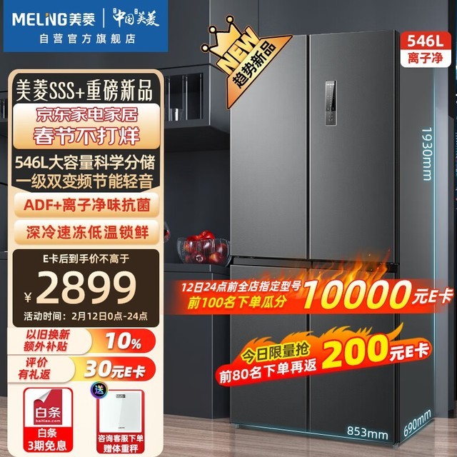 ޡ546Ŀű䣬ƽּܻ3079Ԫ