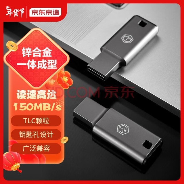  USB3.0U128G ٸߴ150MB/s СɱЯһͽ