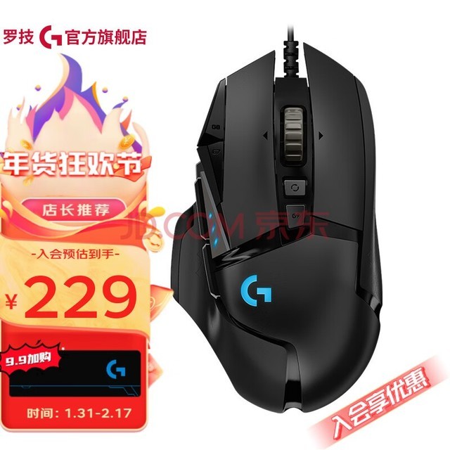 ޼G G502 HERO Ϸ  羺е Լ APEX G502 HERO