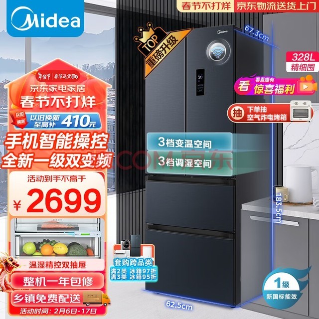 (Midea)345ƵһЧʽĿСͼõ˪MR-345WFPZ1E