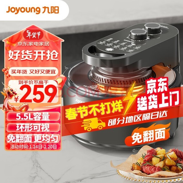 Joyoung̫տը ÷  Ӵ 5.5L ö๦ܲմϴ VF735