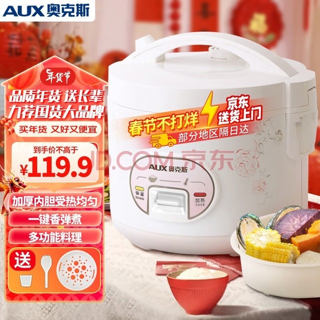 ¿˹AUX緹 緹 4Lüײʽʩ  ͳС͵緹 2-6 VK-401X8