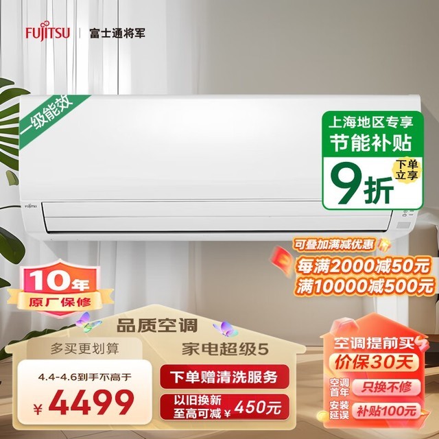 富士通 ASQG12KJCB(KFR-35GW/Bpkjb)