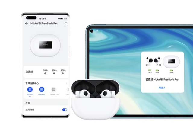 ޡʧ4.4Ϊ FreeBuds Pro 528Ԫ 
