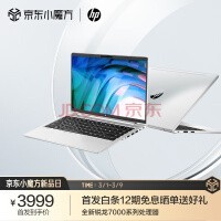 惠普(HP)战66六代 锐龙版 14英寸轻薄笔记本电脑(2023新锐龙R5-7530U 16G 512G 高色域低蓝光屏 一年上门)