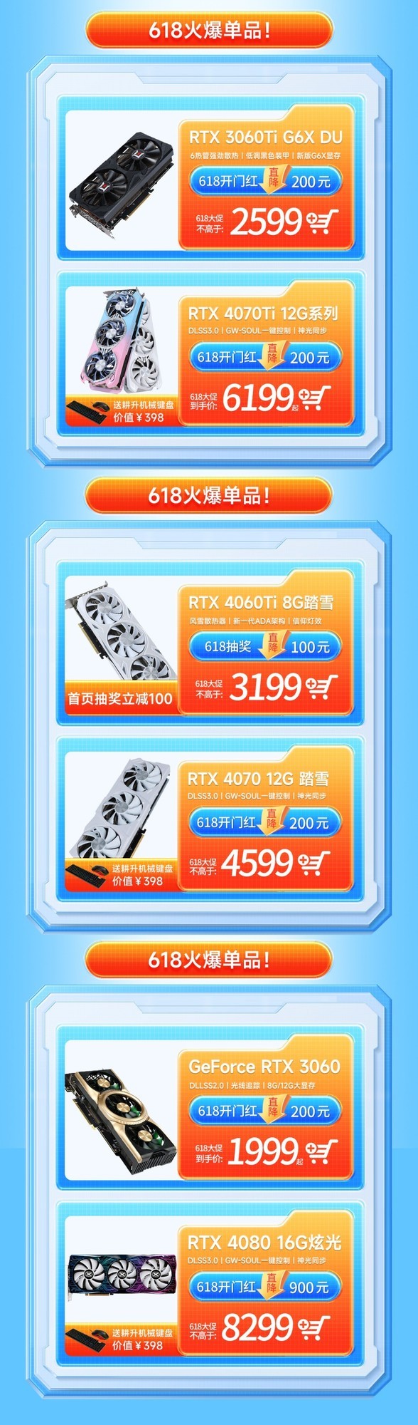 Կ񻶣618ź졹ϮԸһ!