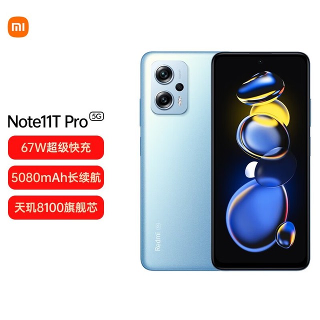 Redmi Note 11T Pro6GB/128GB