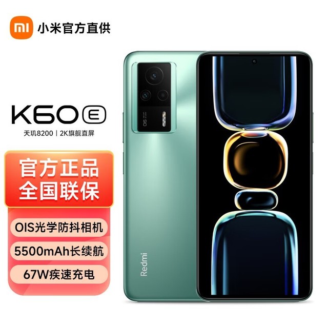 ޡڲˣRedmi K60E 5Gֻ1649Ԫ
