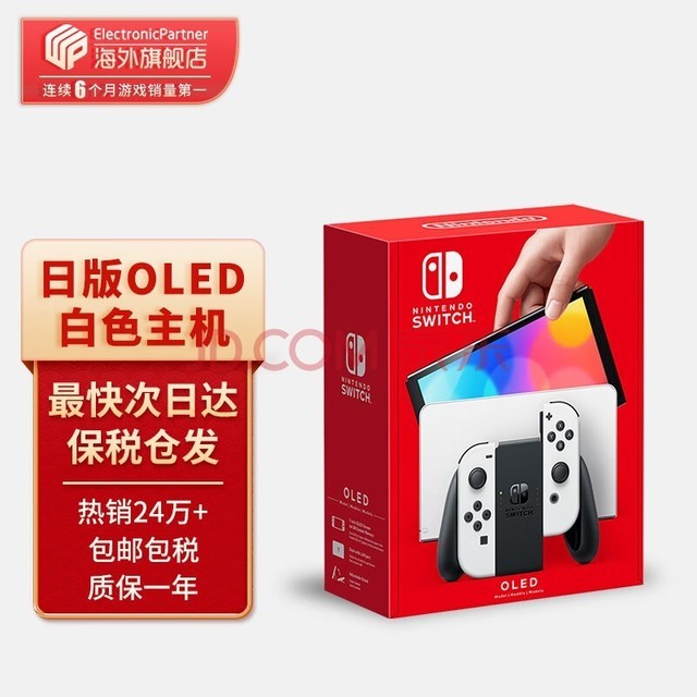 ãNintendo Switch OLED/ǿհ/۰ЯnsϷƻ հOLEDɫ64GB˰֣
