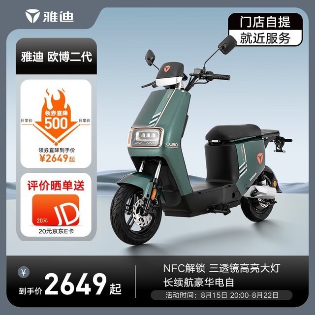 ޡֵŵŷ¹綯2499Ԫ
