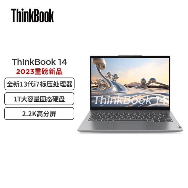 ޡThinkBook 14 2023ᱡּ5749Ԫ