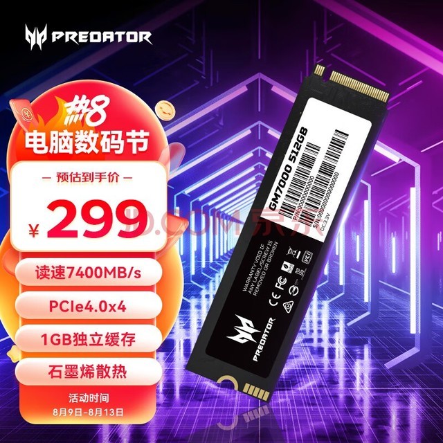 宏碁掠夺者（PREDATOR）512G SSD固态硬盘 M.2接口(NVMe协议) GM7000系列｜NVMe PCIe 4.0