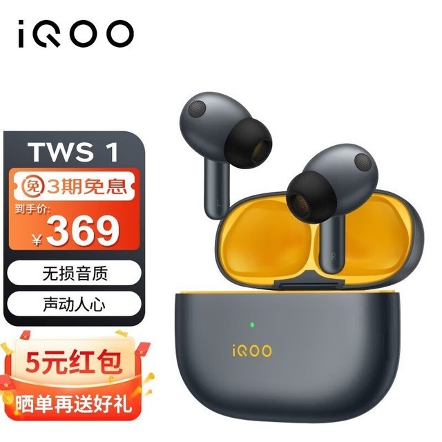 ޡvivo tws 3Ż329Ԫ
