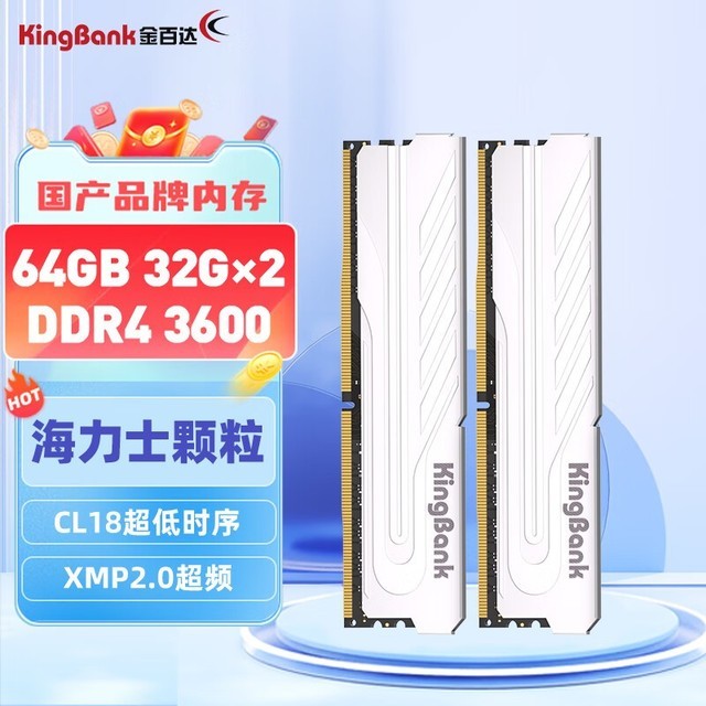 ޡٴDDR4̨ʽڴװ719Ԫ