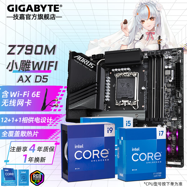 ޡ Z790M ELITE AX +i5-13600KFUװؼ۴